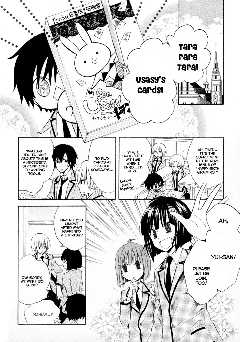 Houou Gakuen Misoragumi Chapter 6 4